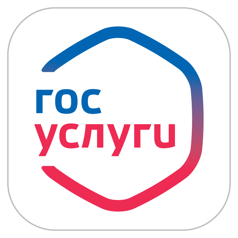 Портал гослуслуг