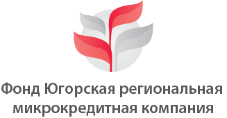 Югорская региональная микрокредитная компания