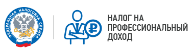 Баннер для самозанятых граждан