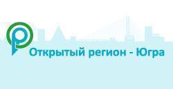 Портал «Открытый регион – Югра»