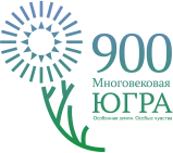 Многовековая Югра