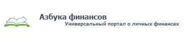 Баннер: Азбука финансов