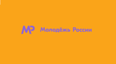 Обучающие семинары для представителей казачьей молодежи Обучающие семинары для представителей казачьей молодежи