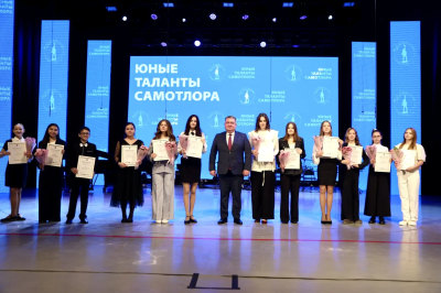 Награды талантливым детям  