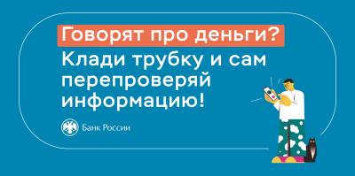 ВНИМАНИЕ! ВОЗМОЖНО МОШЕННИКИ! ВНИМАНИЕ! ВОЗМОЖНО МОШЕННИКИ!