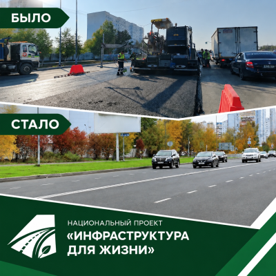 Ремонт участка улицы Северной в рамках нацпроекта «Инфраструктура для жизни»