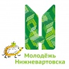 Молодежь и "Чистй город" Молодежь и "Чистй город"
