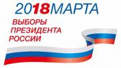 В Нижневартовске проверили готовность избирательных участков к выборам 18 марта /ФОТО/ В Нижневартовске проверили готовность избирательных участков к выборам 18 марта /ФОТО/