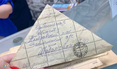 Одна на всех победа и судьба /ФОТО/