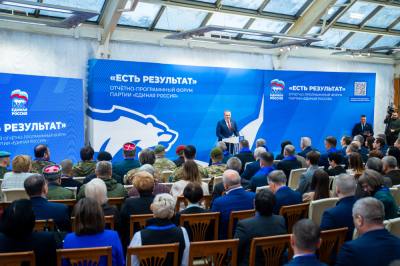 Форум «Есть результат»: событие прошло в Нижневартовске Форум «Есть результат»: событие прошло в Нижневартовске