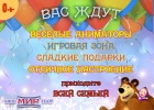 Городской фестиваль семейного кино Городской фестиваль семейного кино
