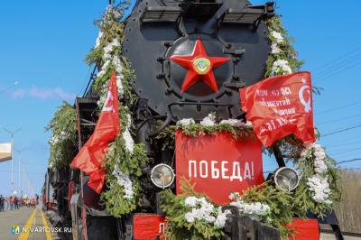 Ретропоезд «Эшелон Победы» в Нижневартовске Ретропоезд «Эшелон Победы» в Нижневартовске
