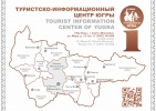 Образовательный проект «Тургид по Югре» Образовательный проект «Тургид по Югре»