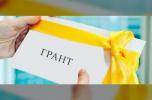 Подача заявления на участие в конкурсах грантовой поддержки 