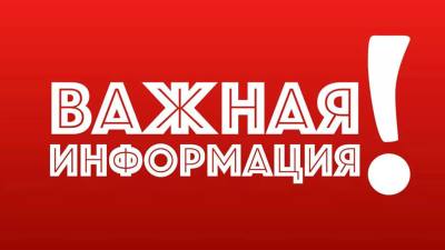 Отбор проектов по предоставлению субсидии некоммерческим организациям (за исключением государственных, муниципальных учреждений) на организацию и проведение физкультурно-оздоровительного мероприятия «Фестиваль этноспорта «Зов предков»