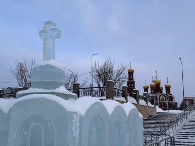 В Нижневартовске пройдут мероприятия, посвященные празднованию Крещения Господня В Нижневартовске пройдут мероприятия, посвященные празднованию Крещения Господня