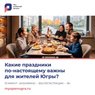 Поделитесь мнением Поделитесь мнением