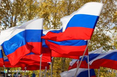 Важное событие в истории России