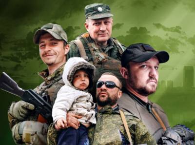 Поддержим героев: Сбор «Умный город» Поддержим героев: Сбор «Умный город»