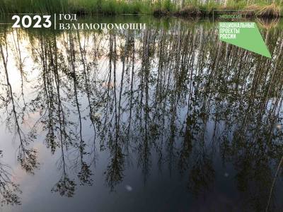 Мероприятия в рамках акции «Вода России» Мероприятия в рамках акции «Вода России»