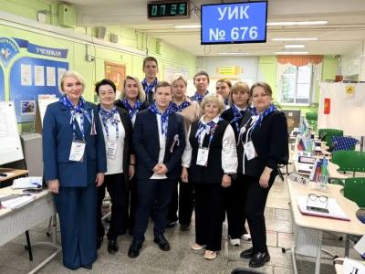 20 сентября - Единый день голосования 20 сентября - Единый день голосования