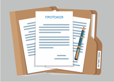 Протокол заседания Общественного совета при департаменте по социальной политике администрации города Нижневартовска от 22.09.2020 №1 Протокол заседания Общественного совета при департаменте по социальной политике администрации города Нижневартовска от 22.09.2020 №1