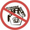 Очередная «резиновая квартира» выявлена в Нижневартовске