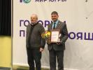 Информационный мир Югры 2018 Информационный мир Югры 2018