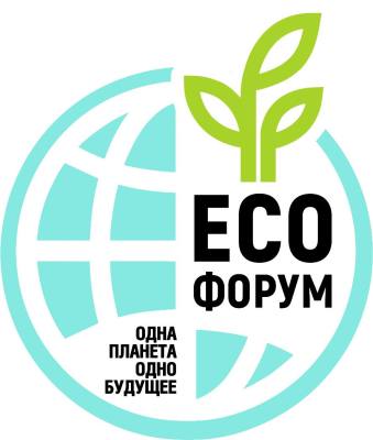 XV Международный молодежный экологический форум «Одна планета – одно будущее!» XV Международный молодежный экологический форум «Одна планета – одно будущее!»