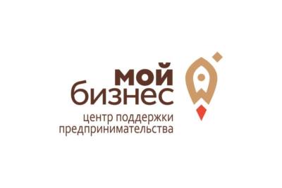 О проведении обучающей программы «Курс начинающего предпринимателя»