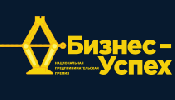 Предпринимательская премия "Бизнес-успех" Предпринимательская премия "Бизнес-успех"