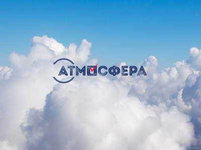 Конкурс «Атмосфера» Конкурс «Атмосфера»