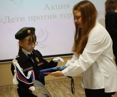 Конкурс «Дети против терроризма!»
