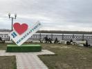 ЗНАК "Я ЛЮБЛЮ НИЖНЕВАРТОВСК"