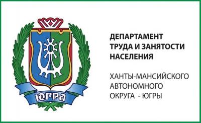 Департамент труда и занятости населения Ханты-Мансийского автономного округа – Югры проводит конкурс проектов СОНКО, направленных на организацию служб сопровождения при содействии занятости инвалидов, на 2022 год