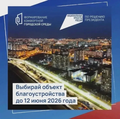От сквера Спортивной славы до набережной: как вартовчане помогают благоустройству Нижневартовска От сквера Спортивной славы до набережной: как вартовчане помогают благоустройству Нижневартовска