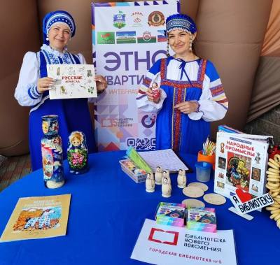 Лучшая этнопрактика пятой библиотеки