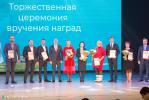 Форум «Образование – обществу» Форум «Образование – обществу»