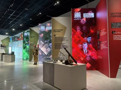 Выставка «Герои Отечества» в Национальном центре «Россия» Выставка «Герои Отечества» в Национальном центре «Россия»