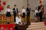 Для выпускников прозвучал последний звонок Для выпускников прозвучал последний звонок