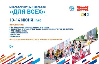 "Самотлорские ночи" - одно из главных летних событий