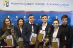 В Нижневартовске наградили талантливых студентов