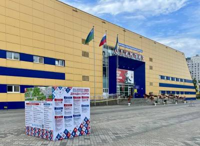 Город готовится к декаде спорта Город готовится к декаде спорта