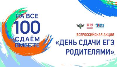 ЕГЭ для взрослых ЕГЭ для взрослых