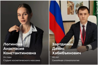 Югорские предприниматели вышли в полуфинал федеральной премии Югорские предприниматели вышли в полуфинал федеральной премии