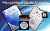 Образовательная организация XXI века Образовательная организация XXI века