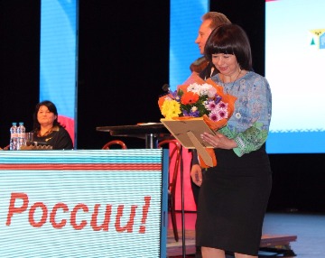 пленарное (14)
