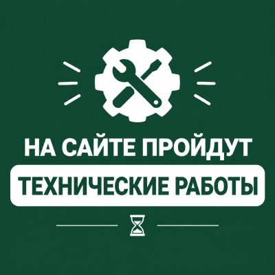 Уважаемые пользователи! Уважаемые пользователи!