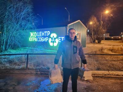 СИБУР: вклад в экологию через «БумБатл» СИБУР: вклад в экологию через «БумБатл»
