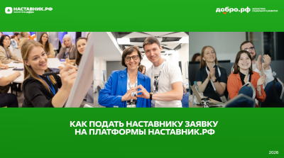 Добро – норма жизни Добро – норма жизни